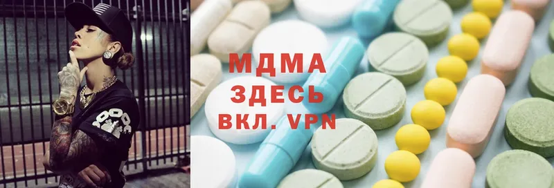 MDMA VHQ  наркотики  Жуков 